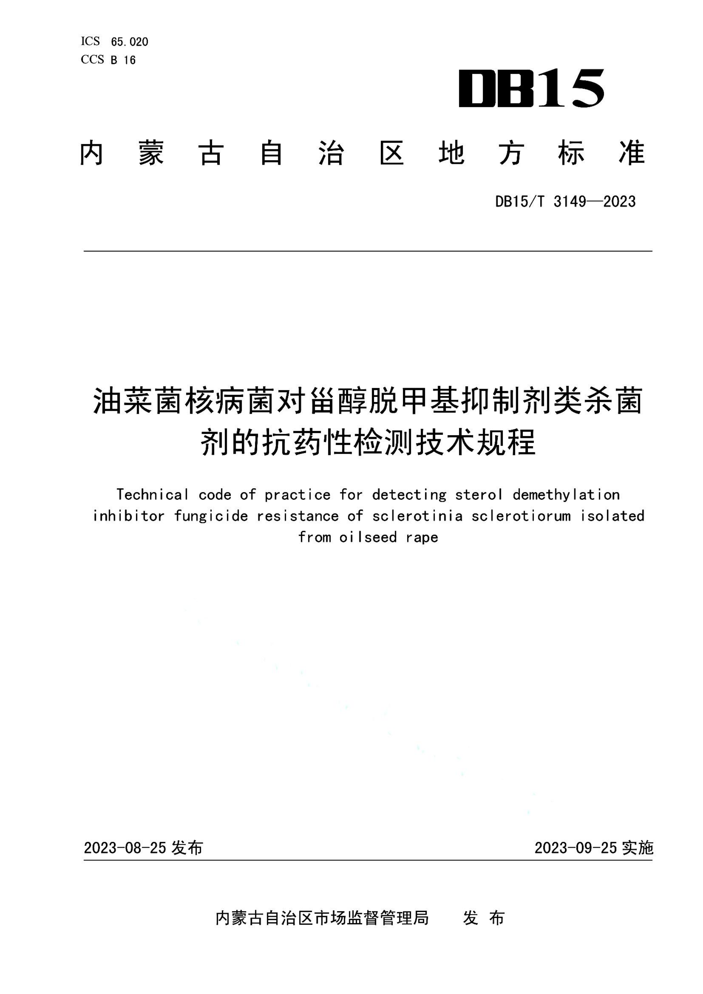 资源详情图